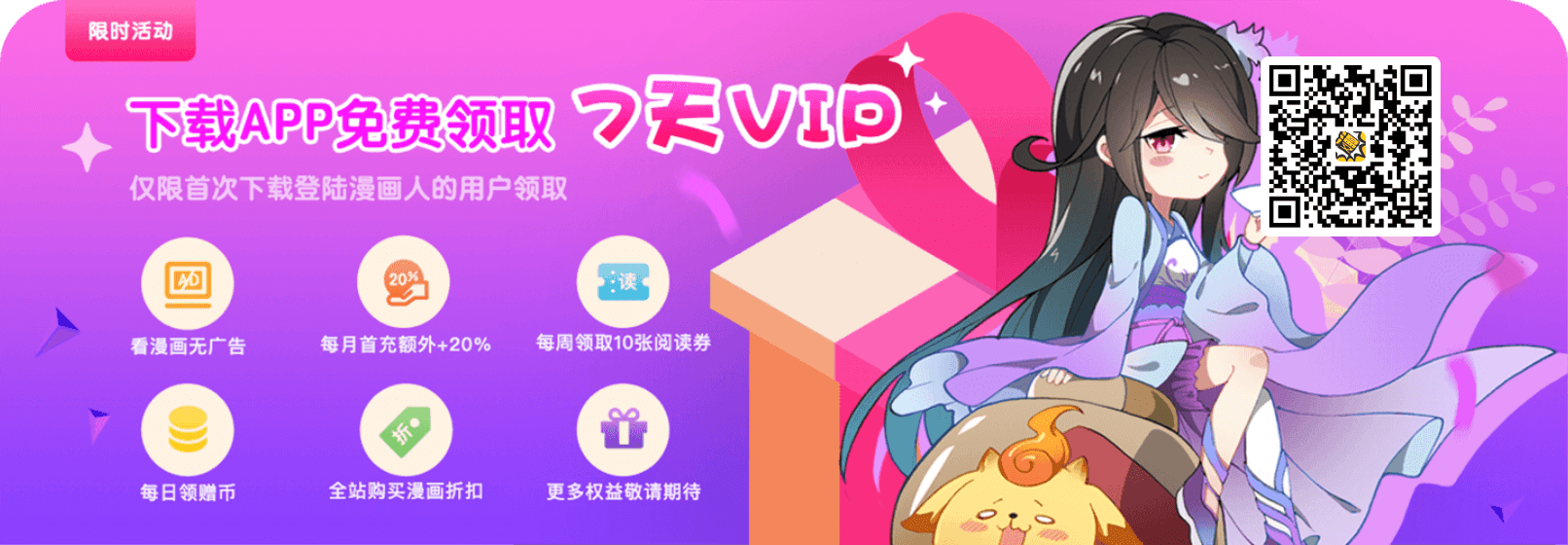 将进酒by唐酒卿