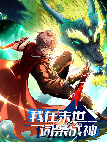 浮荡斗罗大陆TXT笔趣戴沐白唐三